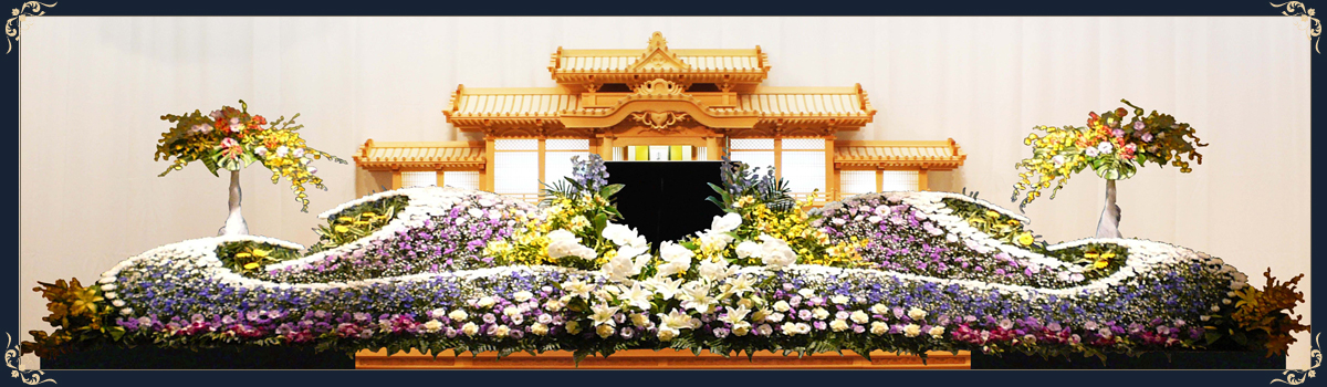 八光殿の社会的責任