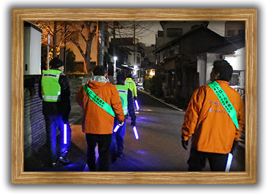 地域防犯・夜警の参加